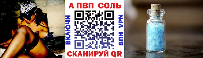 купить наркотик  Елец  Alfa_PVP крисы CK 