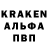 ГАШ Ice-O-Lator Jeremy Bowkett