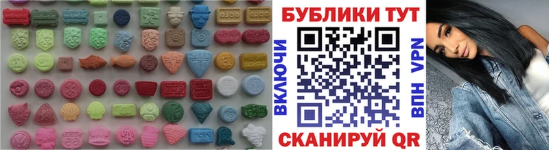 хочу   Елец  Ecstasy MDMA 