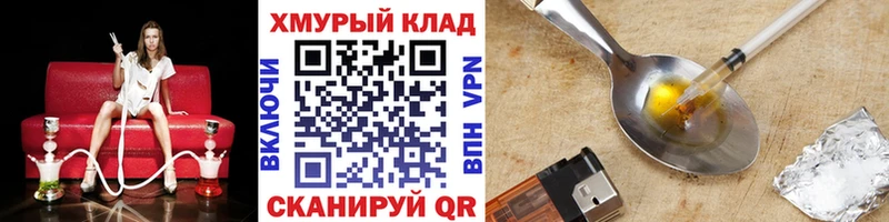OMG онион  Елец  ГЕРОИН белый  сколько стоит 