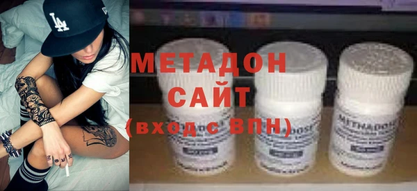мяу мяу мука Арсеньев
