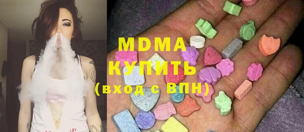 мяу мяу кристалл Алексеевка