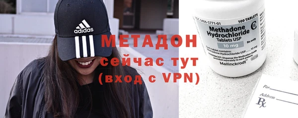 мефедрон VHQ Аркадак