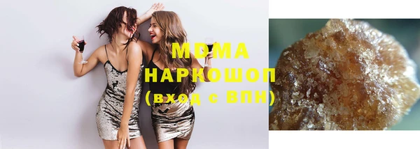 мефедрон VHQ Аркадак