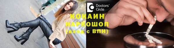 мяу мяу мука Арсеньев