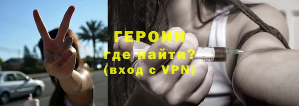 спиды Армянск