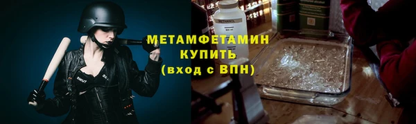 мефедрон VHQ Аркадак