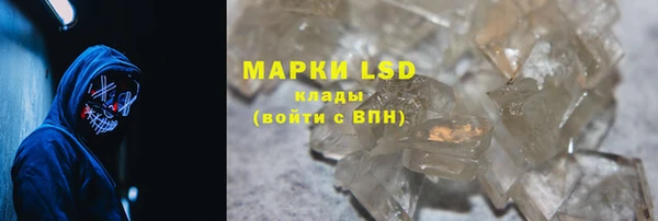 мяу мяу мука Арсеньев