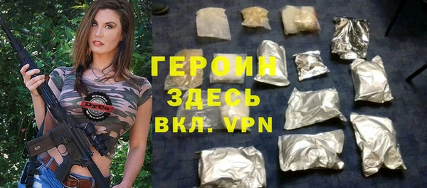спиды Армянск
