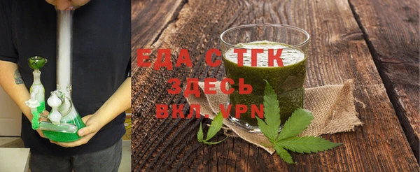 спиды Армянск