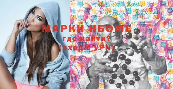 мефедрон VHQ Аркадак