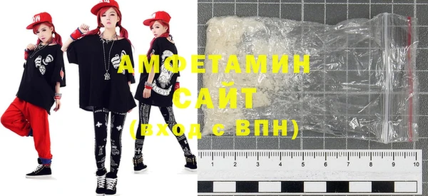 спиды Армянск