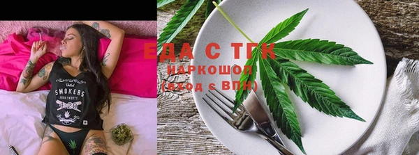 мяу мяу мука Арсеньев
