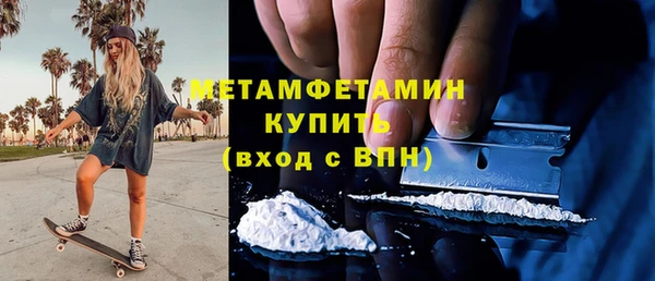 мяу мяу мука Арсеньев