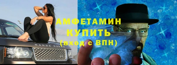 мефедрон VHQ Аркадак