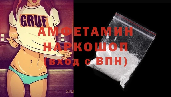 мефедрон VHQ Аркадак