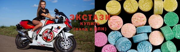 мяу мяу кристалл Алексеевка