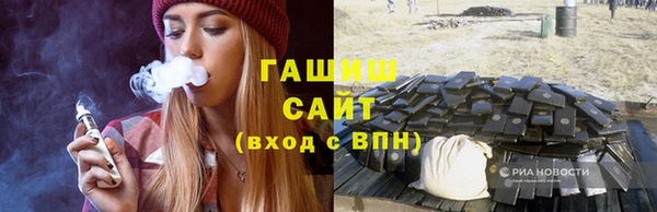 мяу мяу мука Арсеньев