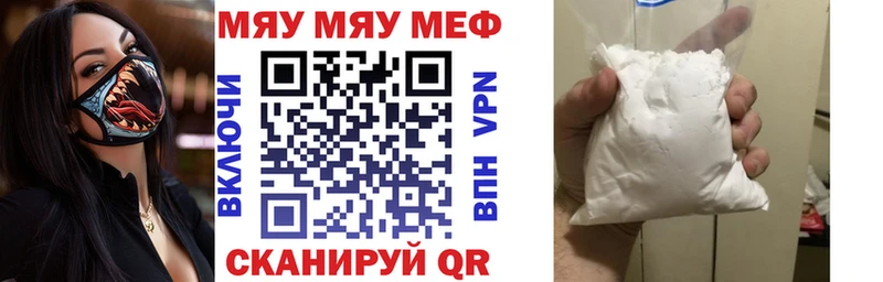 кракен онион  Елец  МЕФ VHQ 