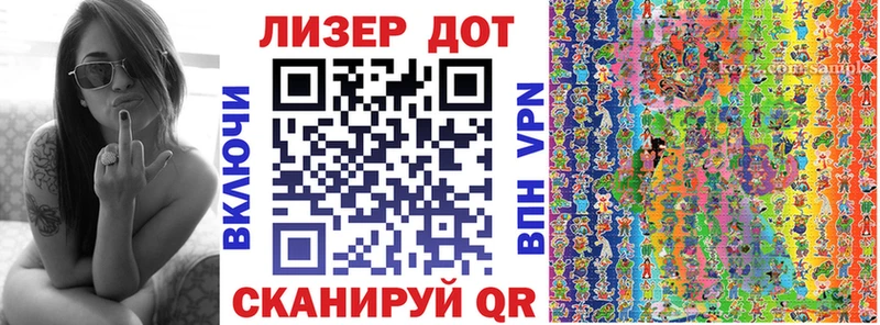 магазин наркотиков kraken ссылки Наркотические марки 1500мкг Елец